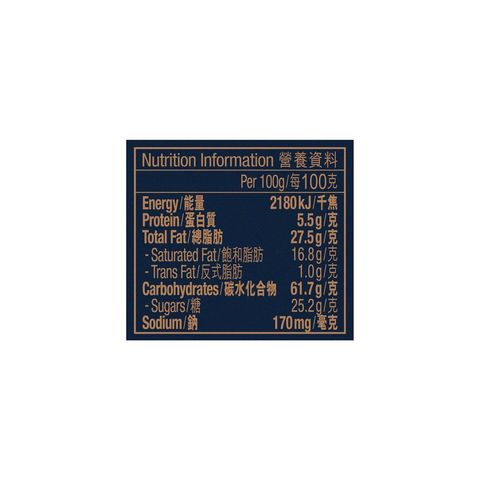 Kjeldsens Butter Cookies 125g