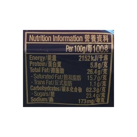 Kjeldsens Butter Cookies 50g