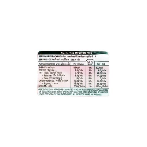 Maltesers Bag 150g