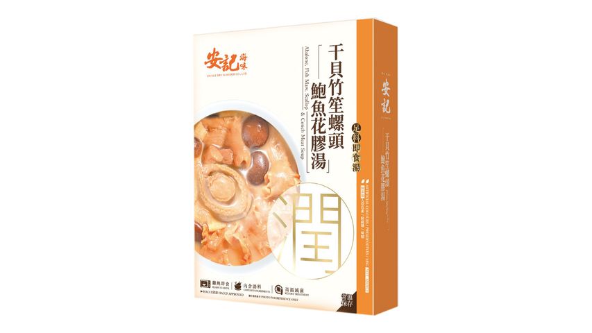 On Kee Abalone Fish Maw Scallop & Conch Meat Soup 400g