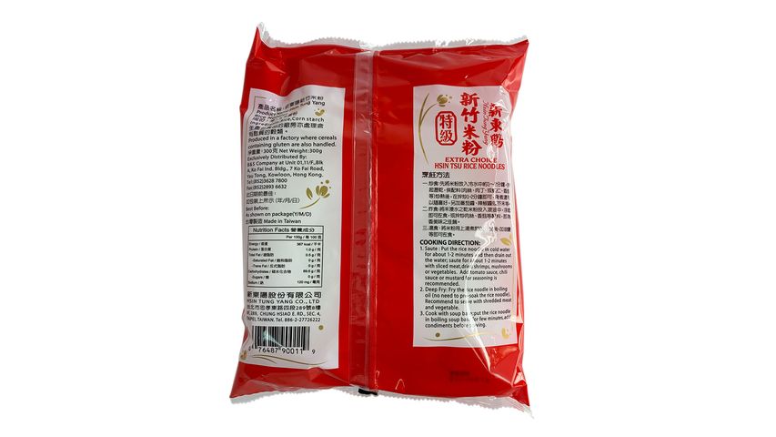 Hsin Tung Yang Hsin Tsu Rice Noodle 300g