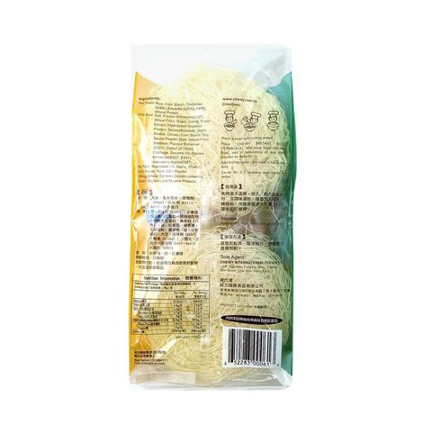 Chewy Instant Rice Vermicelli 4pc 280g