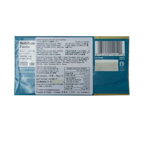 Godiva Signature Sea Salt Dark Chocolate 90g