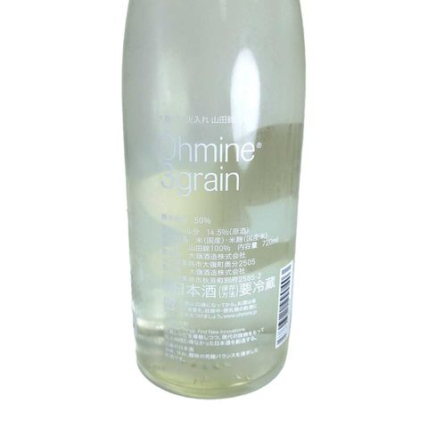 Ohmine 3 Grains Yamadanishiki 720ml