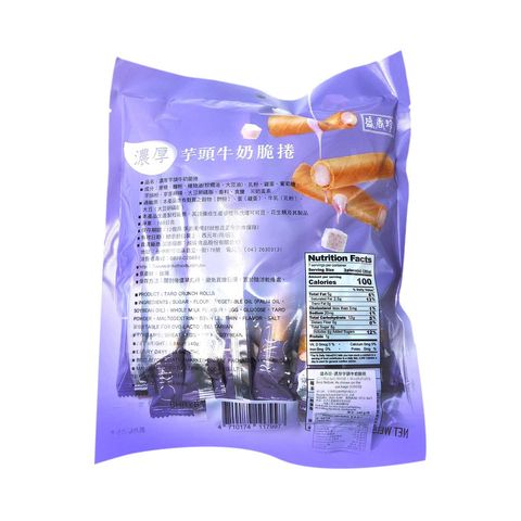 SHJ Taro Crunch Rolls 140g [Parallel Import]