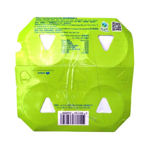 Watsons Lime Flavoured Soda Water 330ml x 4