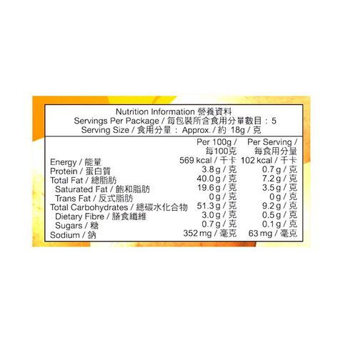 Calbee - Jagabee Potato Sticks Original Flavor Standing Pouch 90g