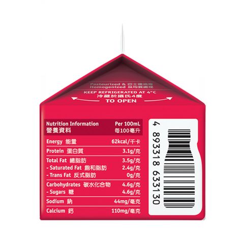 Kowloon Dairy 100% Fresh Milk 236ml