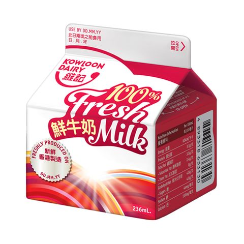 Kowloon Dairy 100% Fresh Milk 236ml