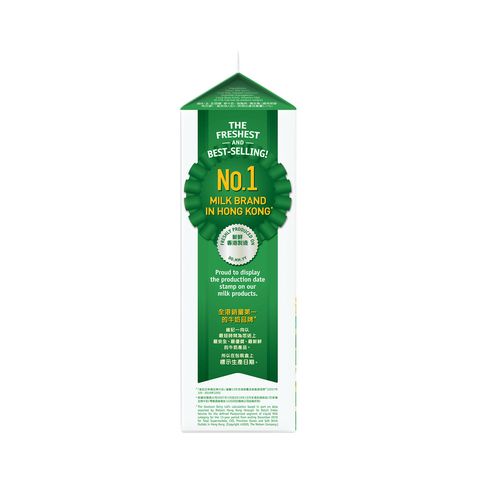 Kowloon Dairy High Calcium Slimilk™ 946ml