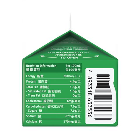 Kowloon Dairy High Calcium Slimilk™ 236ml
