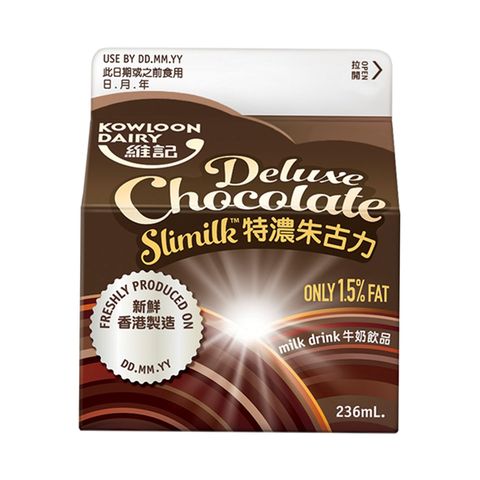 Kowloon Dairy Deluxe Chocolate Slimilk™ 236ml