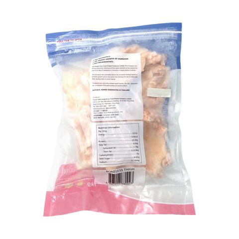 Royal Farm Thai Natural Chicken Thighs (without bones) No hormones 1kg