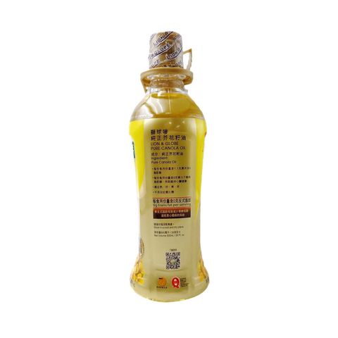 Lion & Globe Canola Oil 900ml x 3