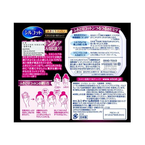 Silcot Silky Cotton 32 Pieces