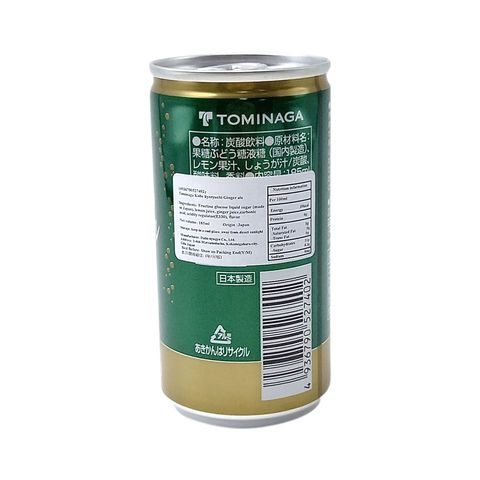 Tominaga Kobe Kyoryuchi Ginger Ale 185ml