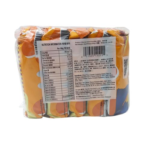 Mamee Noodles (5 packs)