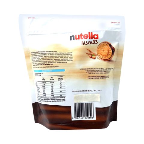 Nutella Biscuit 14pcs