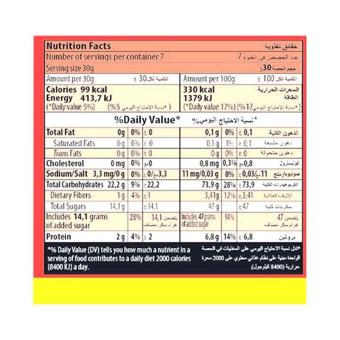 Haribo Happy Cola Gummy Mini 200g