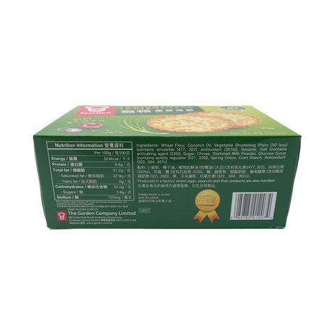 Garden Pop Pan 200g