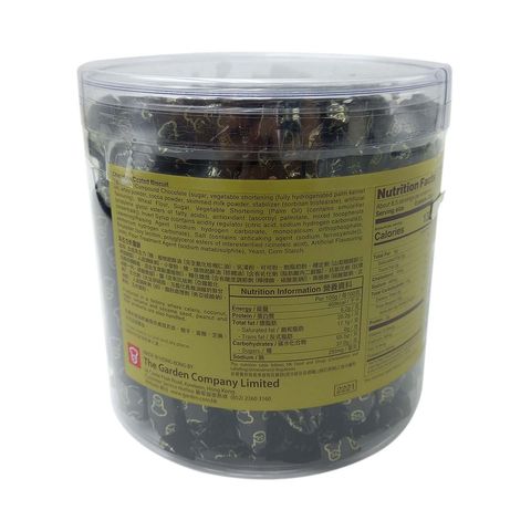 Garden Chocolate Finger 240g