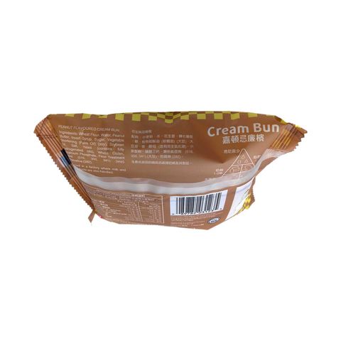 Garden cream bun peanut 1 pieces