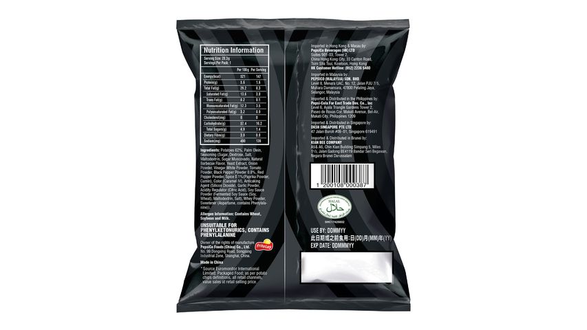 Lay's Barbecue 28.3g