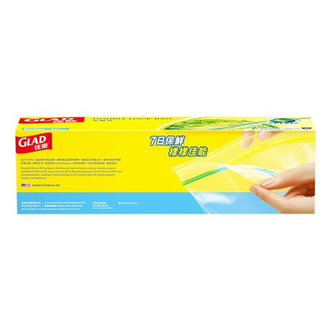 Glad Double Lock Bag Gallon 40 Pieces