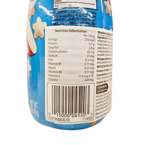Gerber Puffs Strawberry Apple Flavor 42g