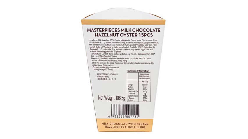 Godiva 醇享系列鹽味焦糖牛奶巧克力 90克