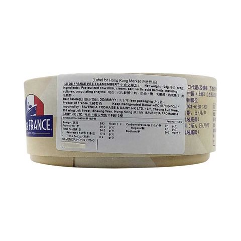 Ile de France Petit Camembert 125g