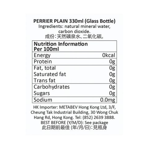 Perrier Mineral Sparkling Water 330ml x 4 [Parallel Import]
