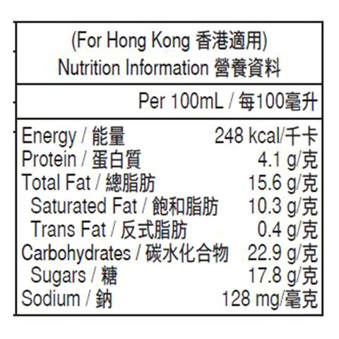Häagen-Dazs Caramel Biscuit & Cream Ice Cream 473ml