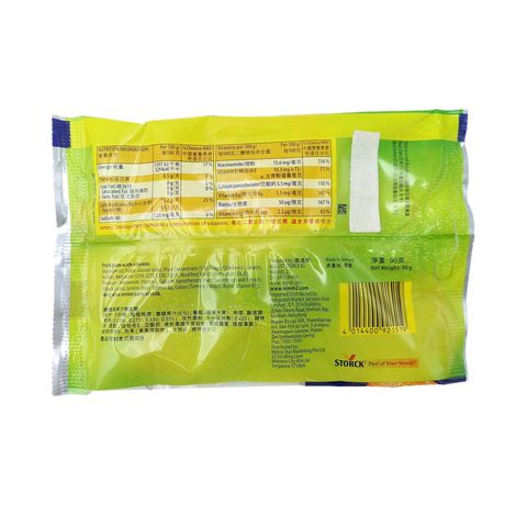 Nimm2 Smile Gummi Sour 90g