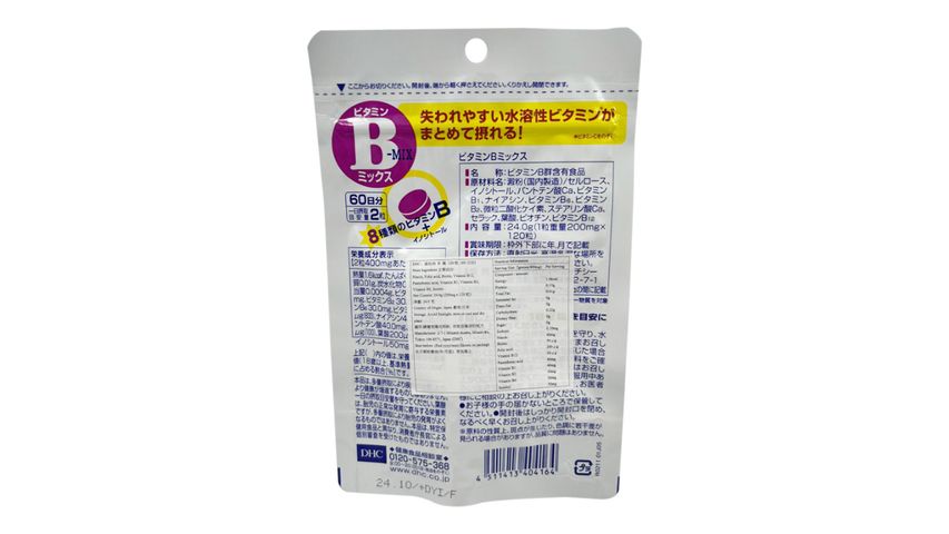 DHC Vitamin B-Mix Supplement (60 Days) 120pcs