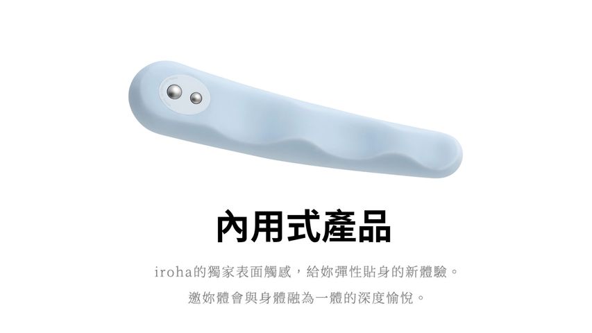 Iroha Fit (Minamozuki) Reusable 1 Piece