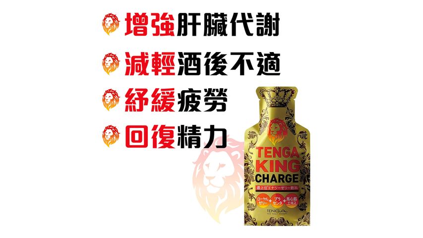Tenga King Charge Men Supplement 1 Piece