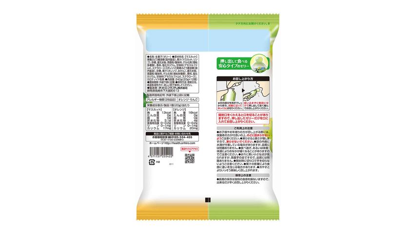 Orihiro 提子 + 橙味蒟蒻啫喱 [平行進口] 240克