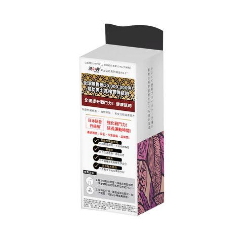 Drywell Delay Spray (Upgraded Version) 15ml