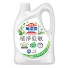 萬潔靈 地板植淨低敏清潔劑 1.8公升