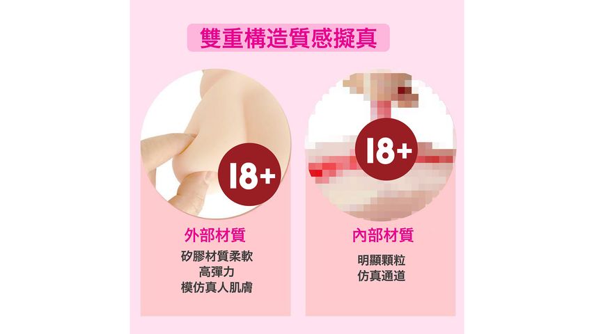 Papakey AV Actor Hashimoto Arina Masturbator (Reusable) 1pc