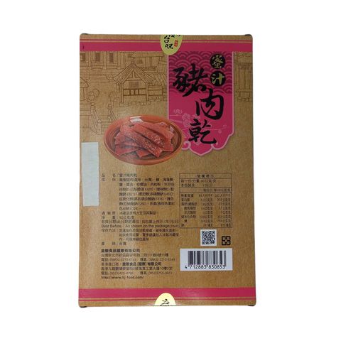 Crazy Taiwan Taste Honey Sauce Pork Jerky 90g [Parallel Import]