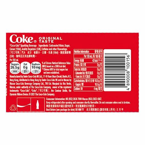 Coca-cola 1.25L