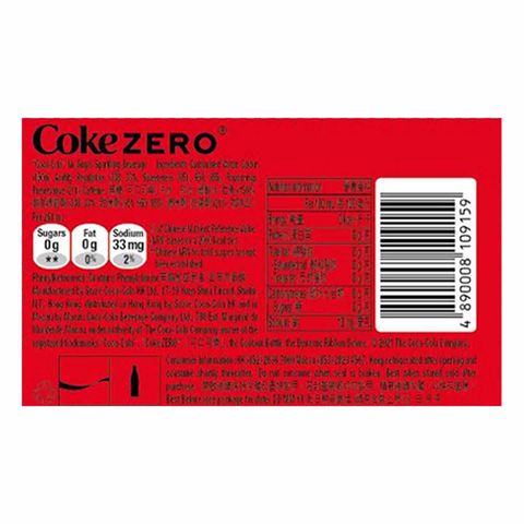 Coca-cola Zero 1.25L