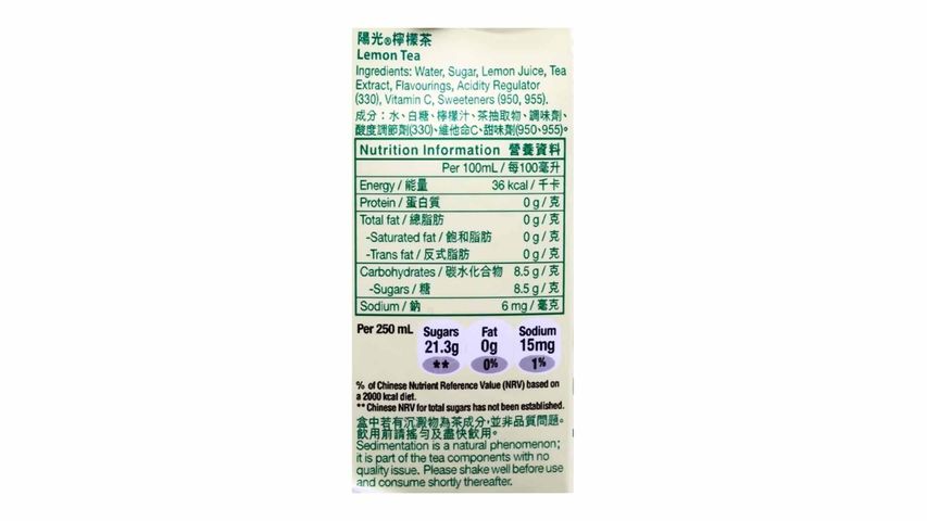 Hi-C Lemon Tea 250ml x 6