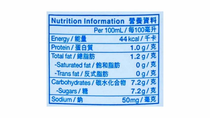 Hi-C Melon Soya Milk 250ml x 6