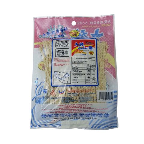 Sze Hing Loong Roasted Roller Cuttlefish 55g