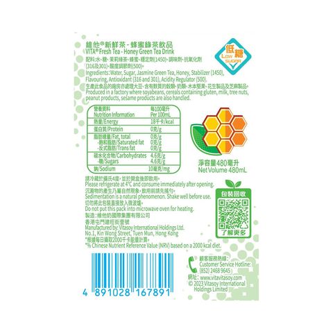 Vita Fresh Honey Green Tea 480ml