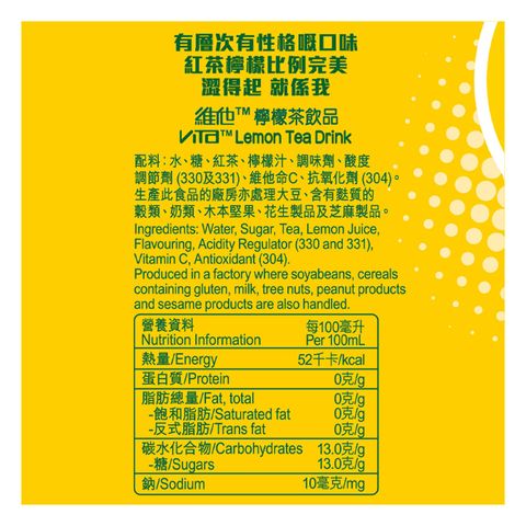 Vita Lemon Tea Drink 500ml