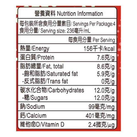 Vita Hi-calcium Whole Milk Beverage 946ml